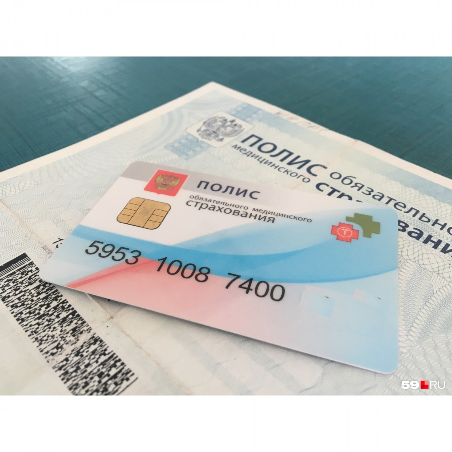 ТФОМС Пензенской области публикует список наиболее распространённых медицинских услуг, за которые граждане, обладающие полисом обязательного медицинского страхования, не обязаны платить.