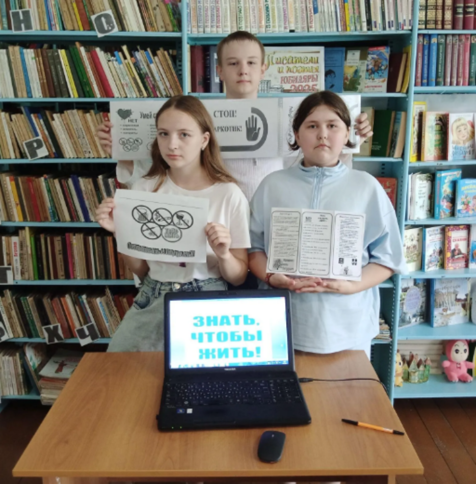 В рамках Х1областного библиотечного марафона «Скажи жизни – «Да!», проведен кинолекторий «Знать, чтобы жить!».