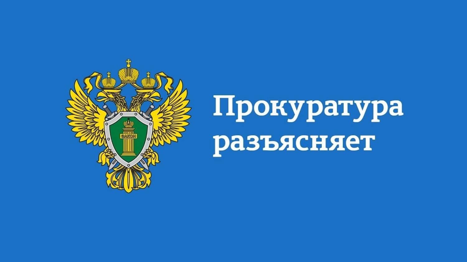 Что понимается под утратой доверия в сфере противодействия коррупции?