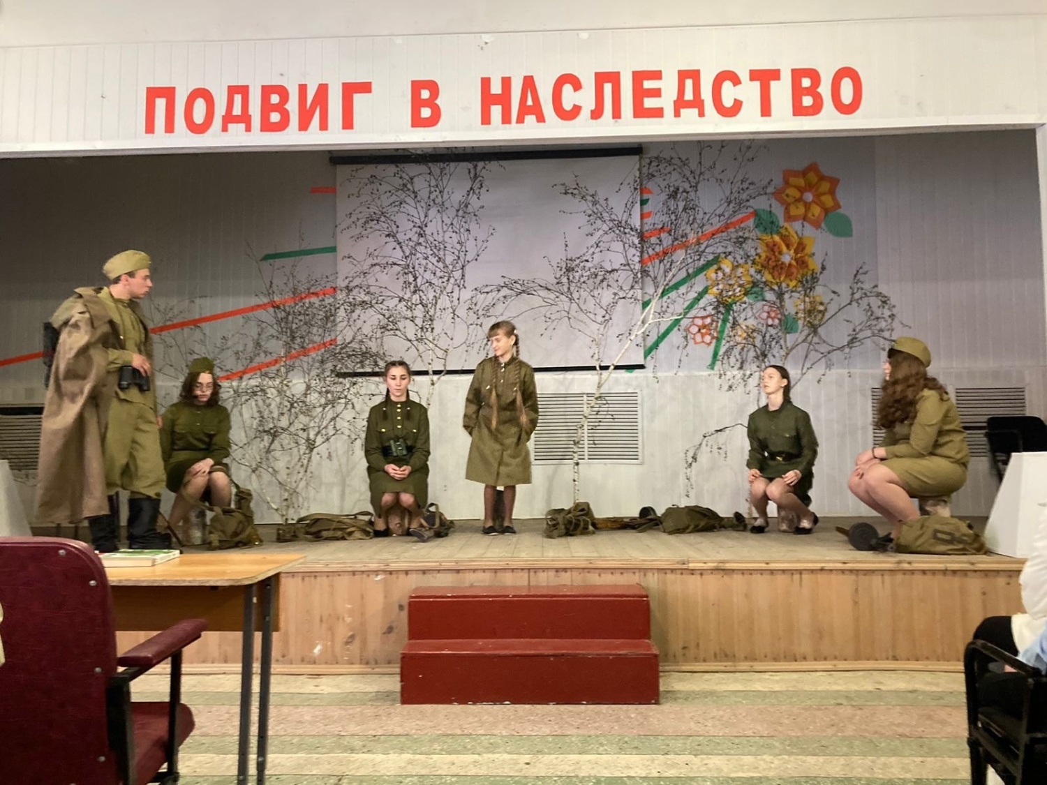 Премьера театральной постановки Премьера театральной постановки