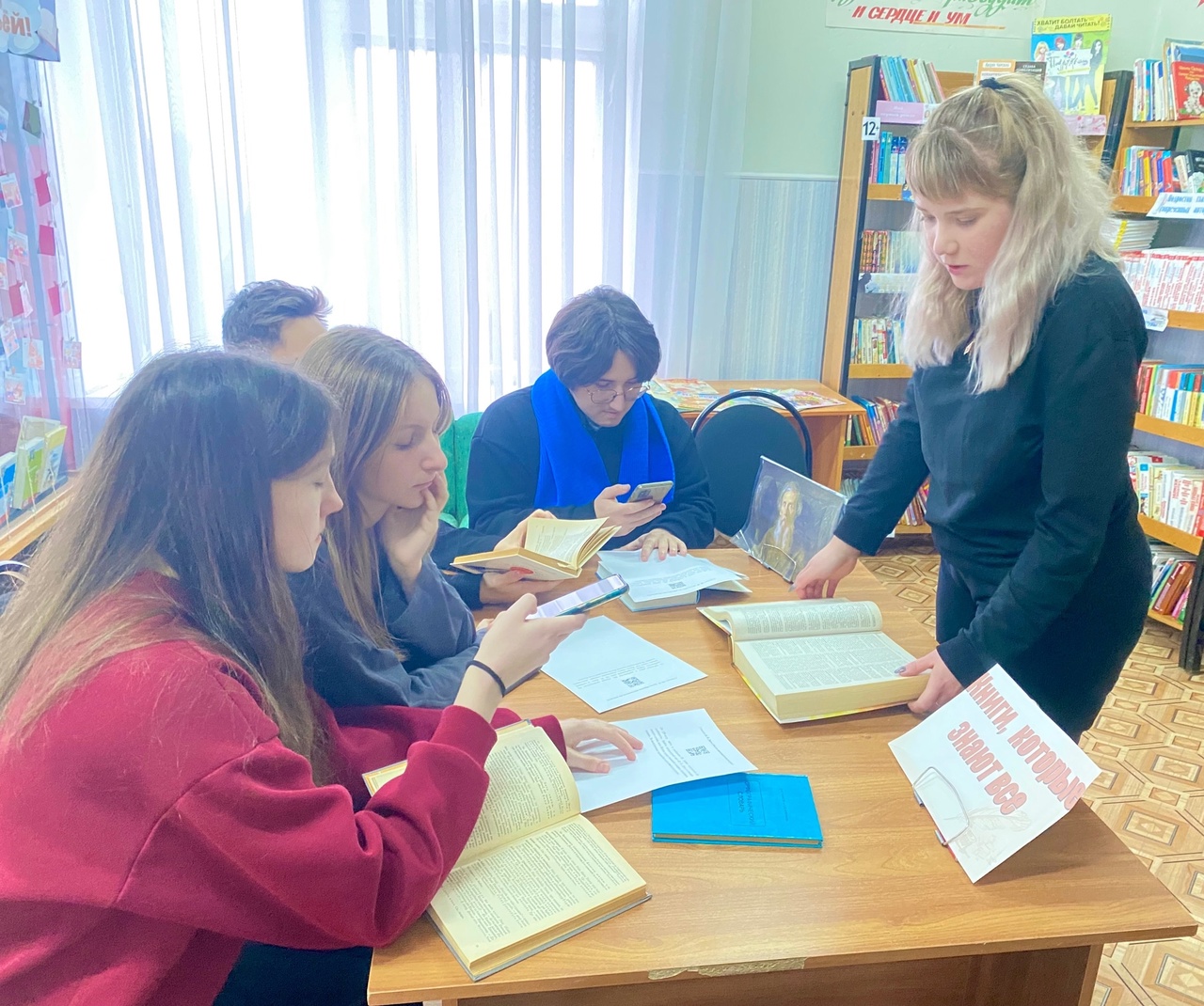 Библиографический урок «Книги, которые знают все».