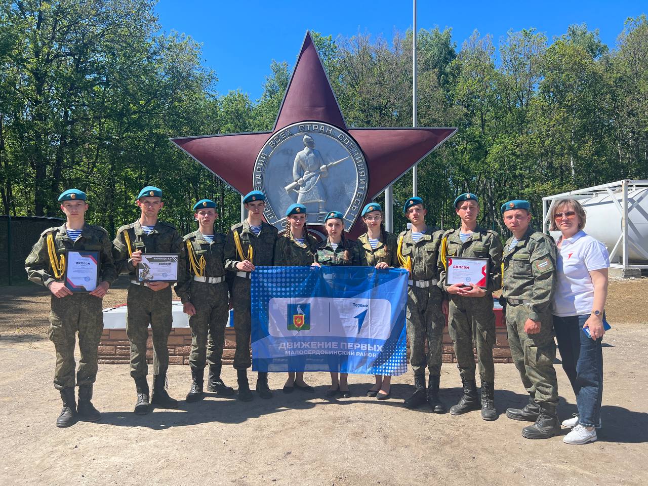 Зарница 2.0 Зарница 2.0