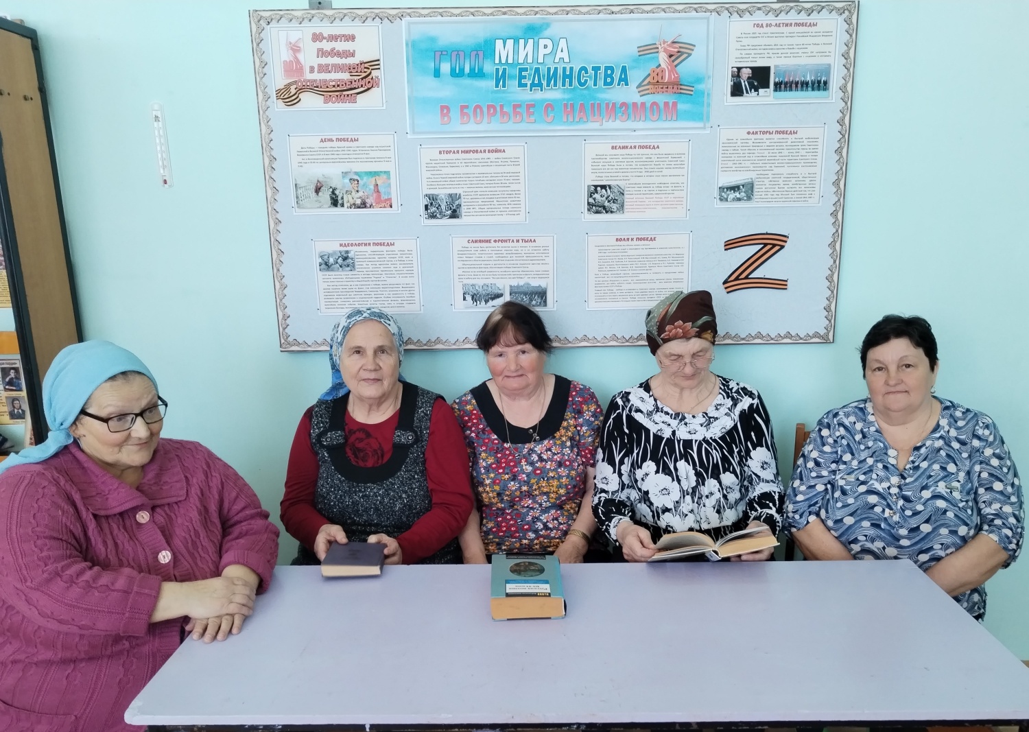 «Женская судьба за книжным переплётом» 