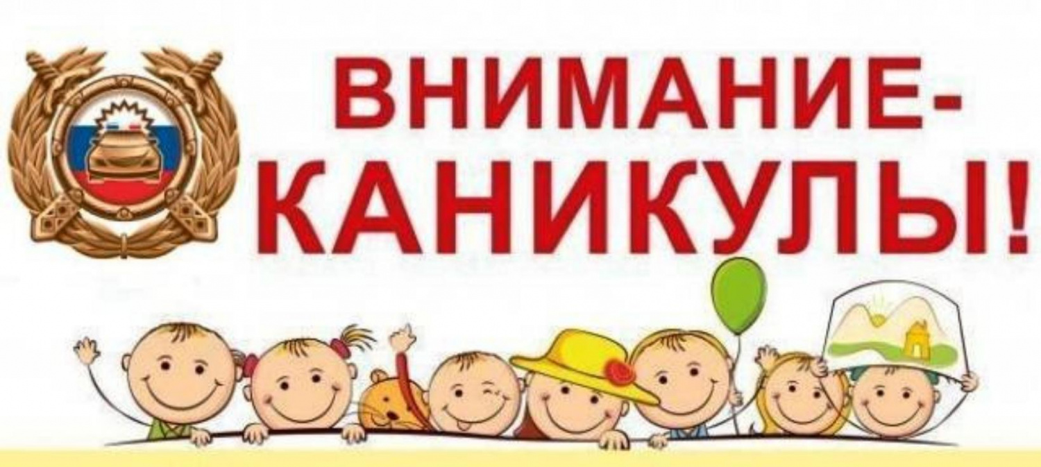 Сотрудники отделения ГИБДД МО МВД России «Колышлейский» акцентируют внимание на обеспечение безопасности школьников на дорогах. Сотрудники отделения ГИБДД МО МВД России «Колышлейский» акцентируют внимание на обеспечение безопасности школьников на дорогах.