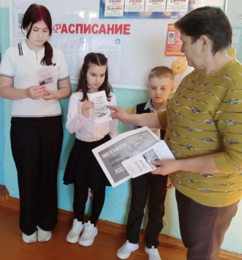 В рамках сетевой патриотической акции «Вместе навсегда! Донбасс. Новороссия. Россия», проведена  патриотическая акция «В единстве с Россией»