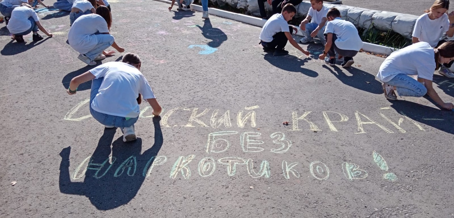 Подведены итоги областной антинаркотической  акции «Сурский край - без наркотиков!»