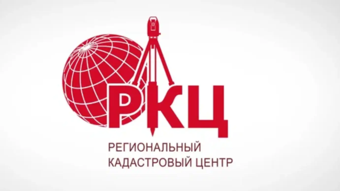 Как устранить пересечение границ земельных участков в ЕГРН?