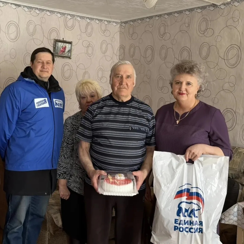 Поздравляем с 85 летием! Поздравляем с 85 летием!