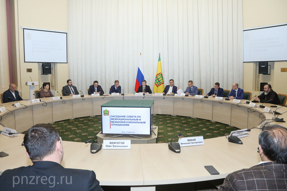 Представители администрации Малосердобинского района приняли участие в заседании Совета по межнациональным и межконфессиональным отношениям при Губернаторе Пензенской области