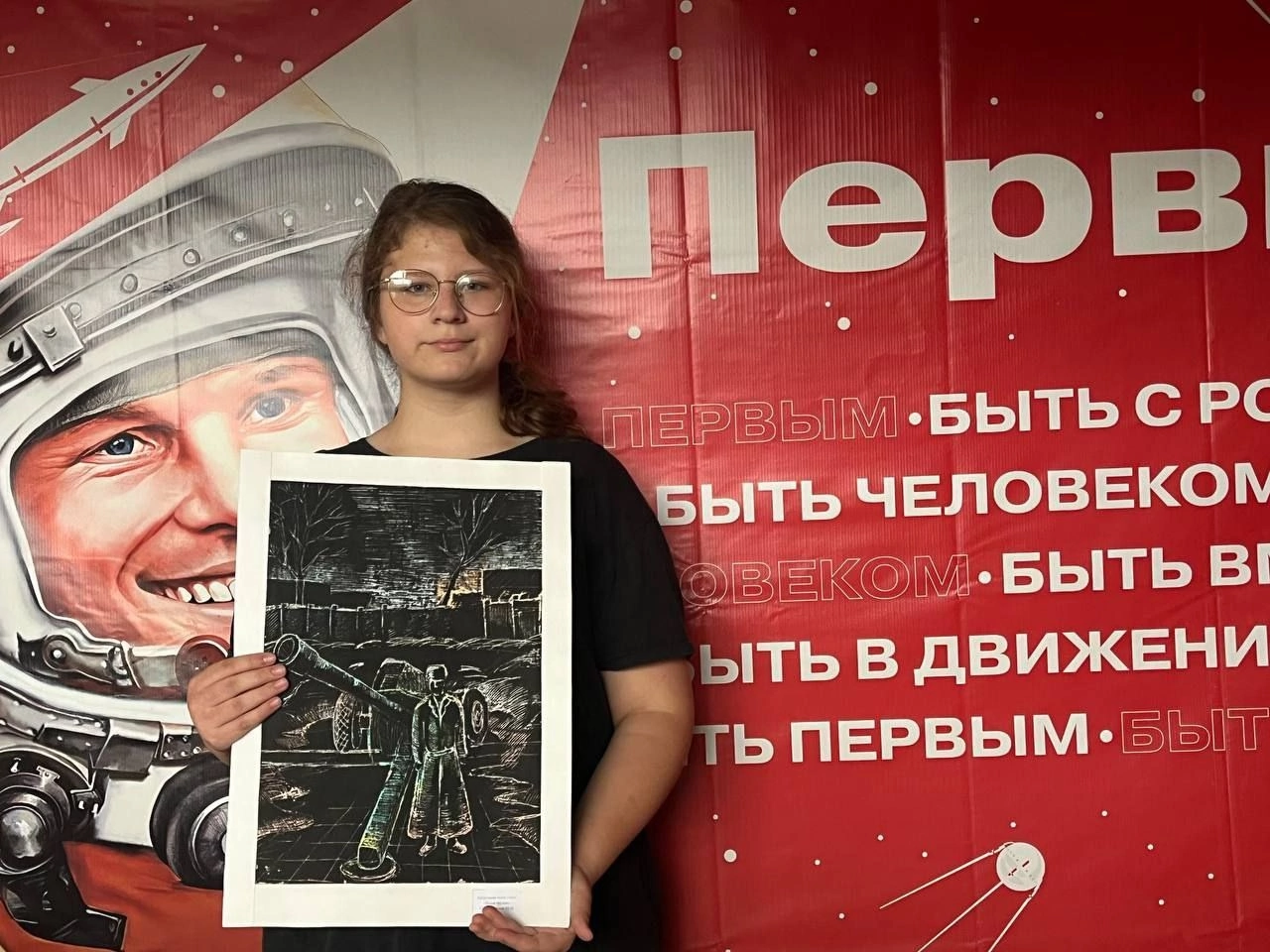 Победители конкурса "Палитра Первых" 