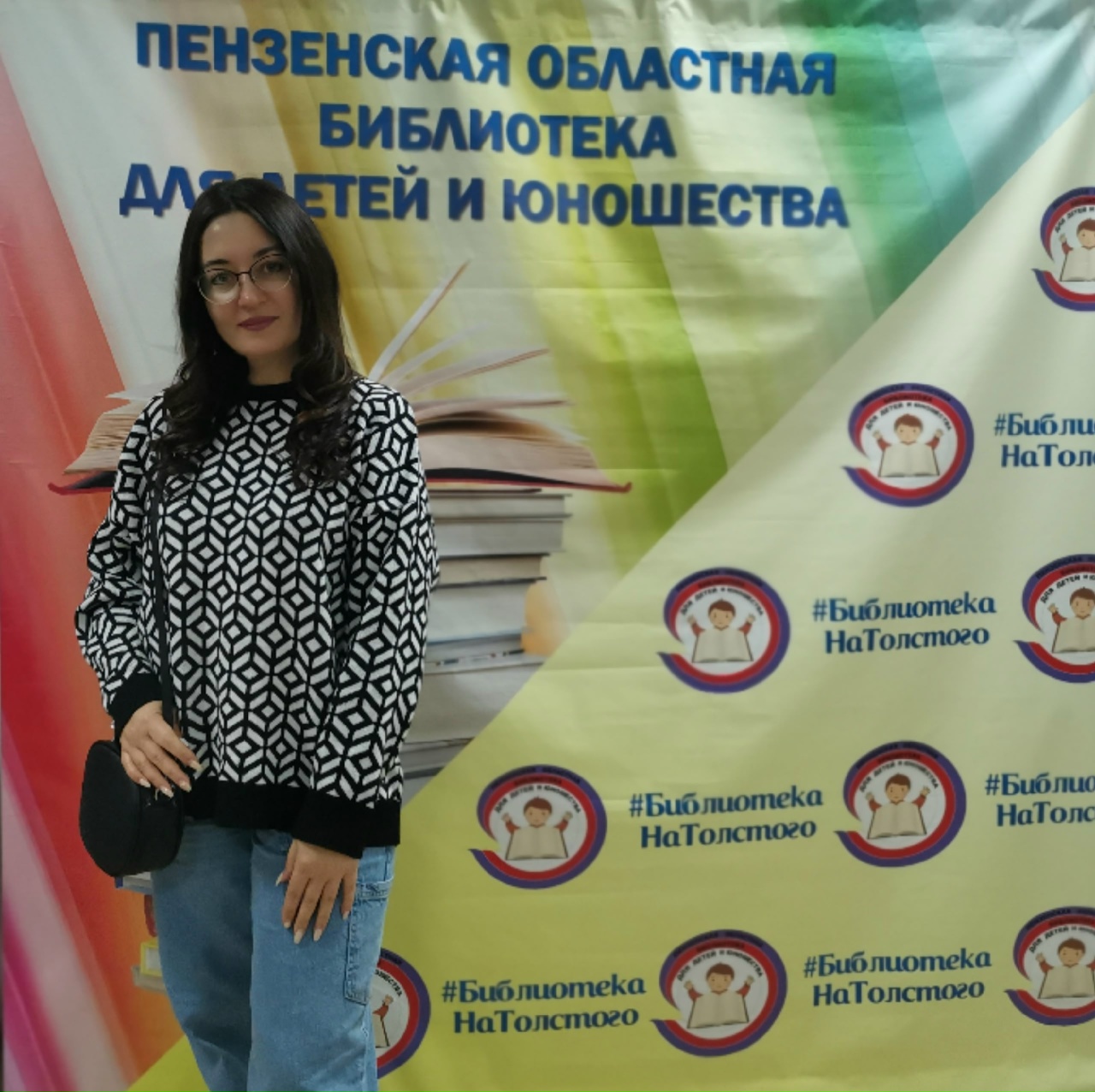 Специалист Центральной районной библиотеки приняла участие в семинаре «Вместе с книгой: современные форматы семейного чтения». Специалист Центральной районной библиотеки приняла участие в семинаре «Вместе с книгой: современные форматы семейного чтения».