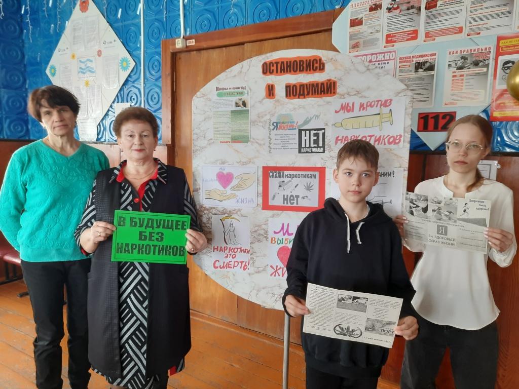 «Скажем, нет наркотикам!» «Скажем, нет наркотикам!»
