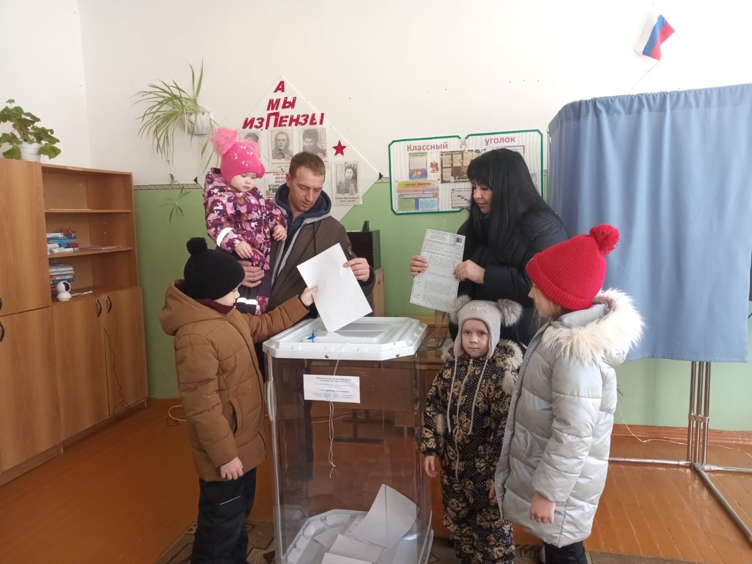 Первый день голосования на выборах Президента Российской Федерации Первый день голосования на выборах Президента Российской Федерации