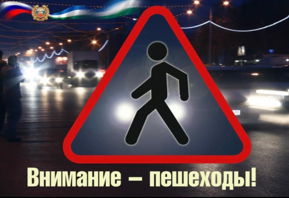 Автоинспекторы отделения ГИБДД МО МВД России «Колышлейский» усилят контроль за соблюдением Правил дорожного движения на пешеходных переходах Автоинспекторы отделения ГИБДД МО МВД России «Колышлейский» усилят контроль за соблюдением Правил дорожного движения на пешеходных переходах