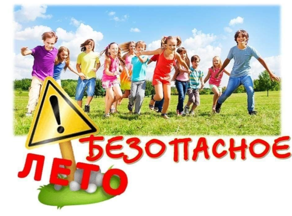 Уважаемые Родители!