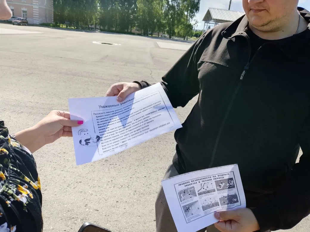 Раздача профилактических листовок! Раздача профилактических листовок!