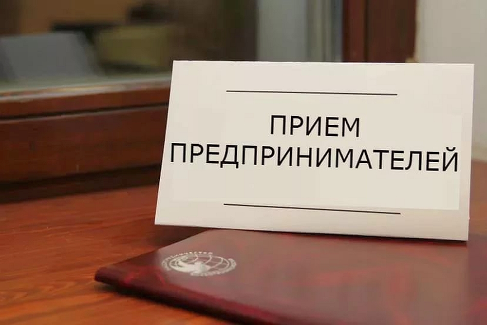 Глава администрации Малосердобинского района И.А.Кирюхин проведет личный прием предпринимателей 