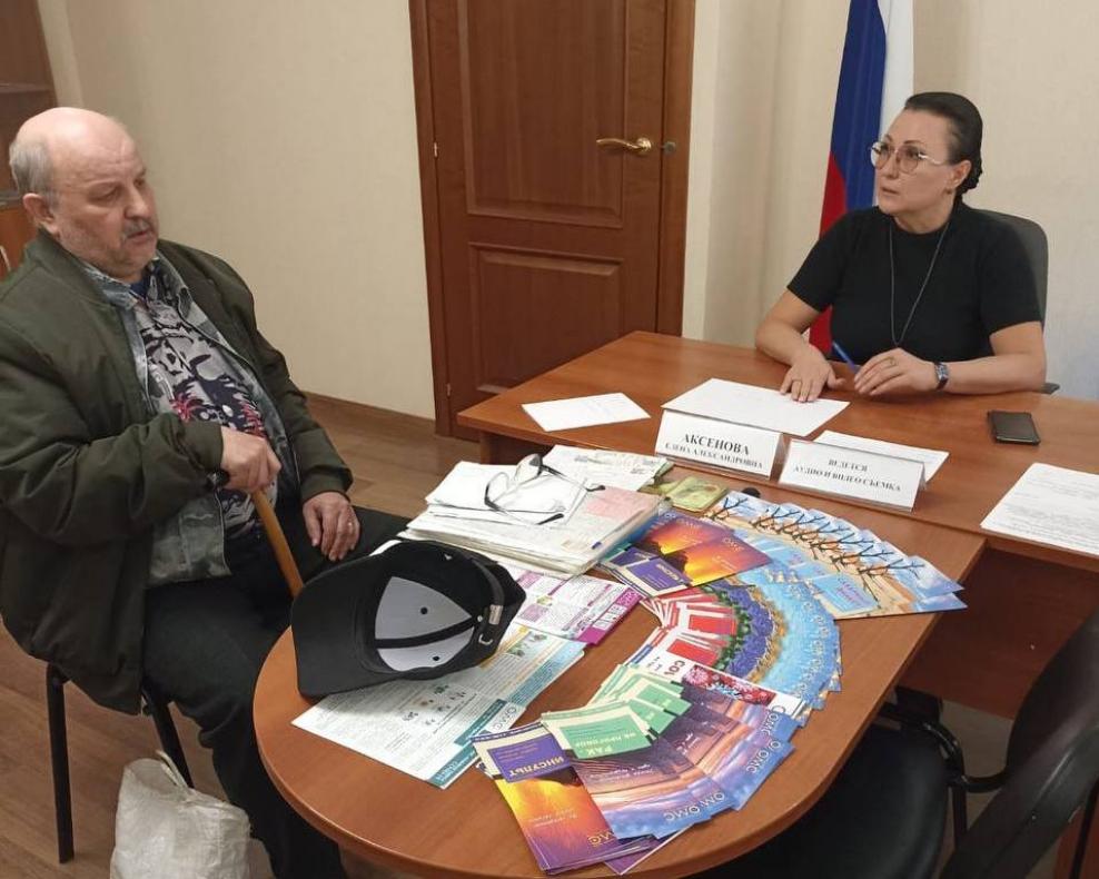Директор ТФОМС Елена Аксенова провела личный прием граждан в приемной президента РФ Директор ТФОМС Елена Аксенова провела личный прием граждан в приемной президента РФ