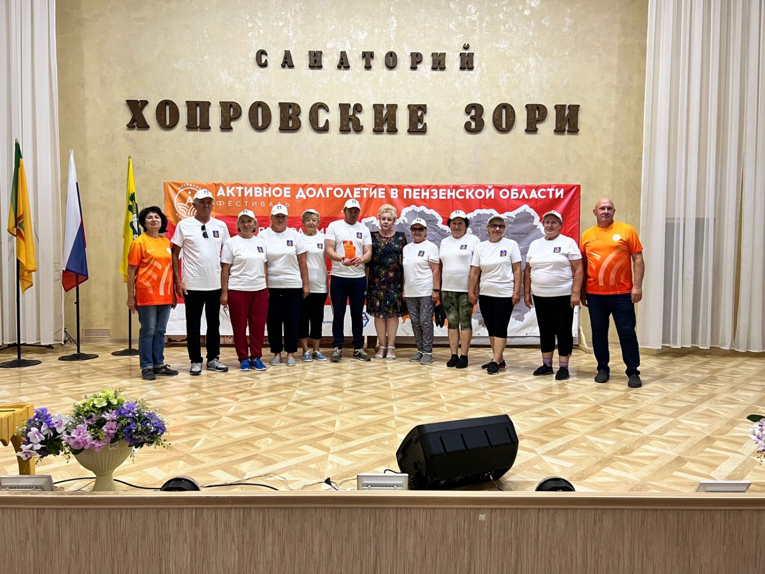 Малосердобинские активисты по скандинавской ходьбе посетили санаторий "Хопровские зори" Малосердобинские активисты по скандинавской ходьбе посетили санаторий "Хопровские зори"