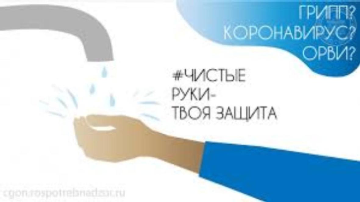 Рекомендации по профилактике новой коронавирусной инфекции (COVID-19) среди работников