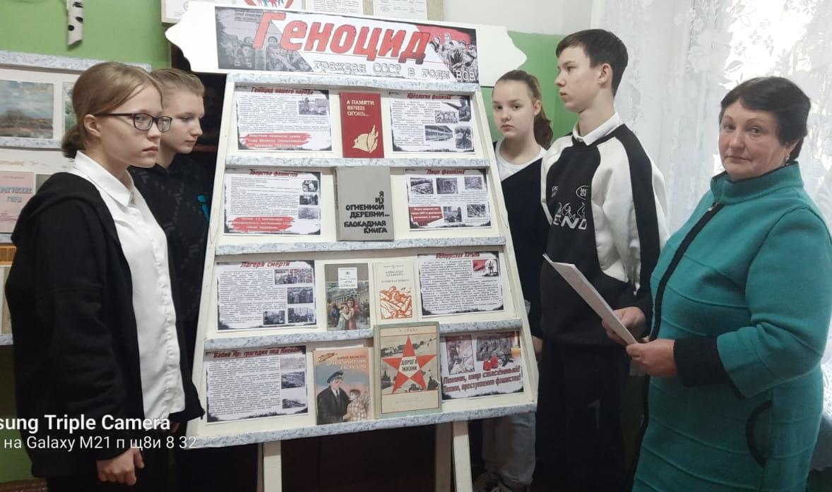 Час истории «Без срока давности», посвящённый памяти детей – жертв нацистского геноцида в годы Великой Отечественной войны, проведён библиотекарем села Марьевка Час истории «Без срока давности», посвящённый памяти детей – жертв нацистского геноцида в годы Великой Отечественной войны, проведён библиотекарем села Марьевка