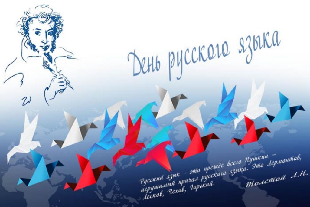 Поздравление и.о. главы Малосердобинского района Ивана Алексеевича Кирюхина с Пушкинским Днем России и Днем русского языка Поздравление и.о. главы Малосердобинского района Ивана Алексеевича Кирюхина с Пушкинским Днем России и Днем русского языка