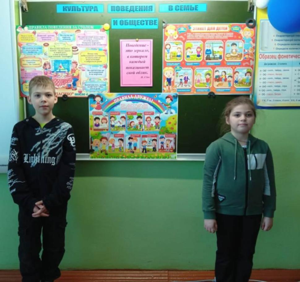 «О культуре поведения молодого поколения». «О культуре поведения молодого поколения».