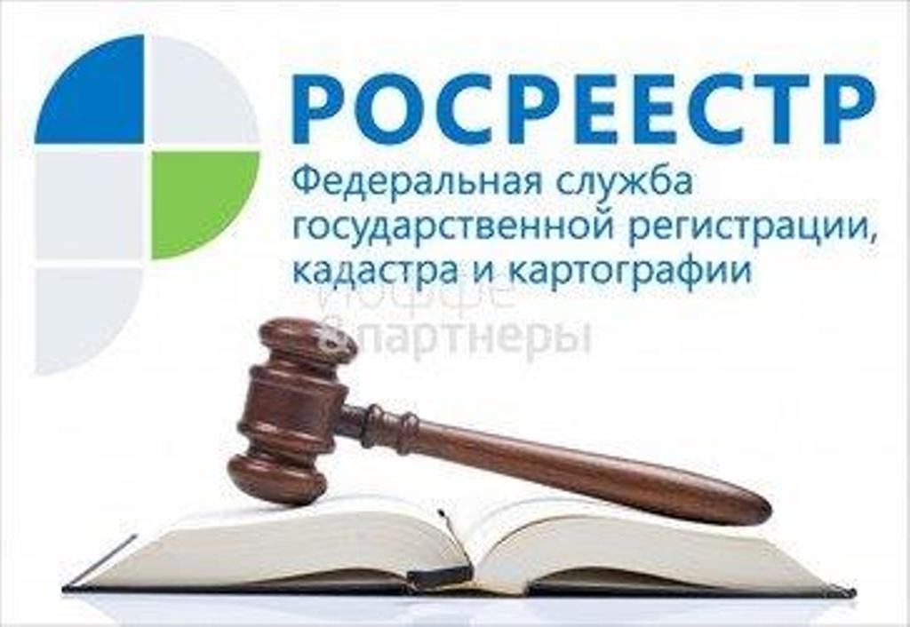 Роскадастр по Пензенской области рассказал, как выбрать кадастрового инженера и не ошибиться