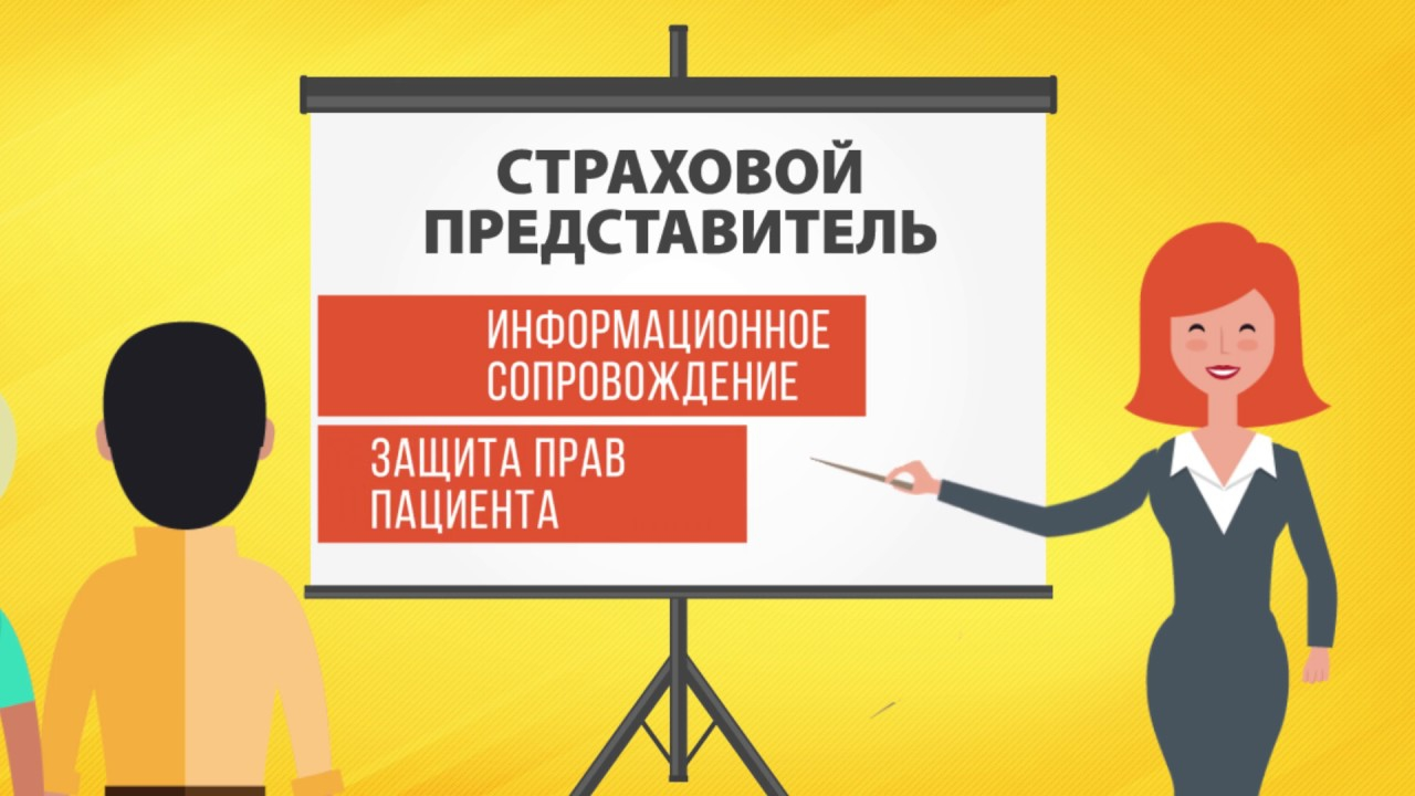  ЕДИНЫЙ КОНТАКТ-ЦЕНТР НА СТРАЖЕ ДОСТУПНОЙ МЕДИЦИНСКОЙ ПОМОЩИ