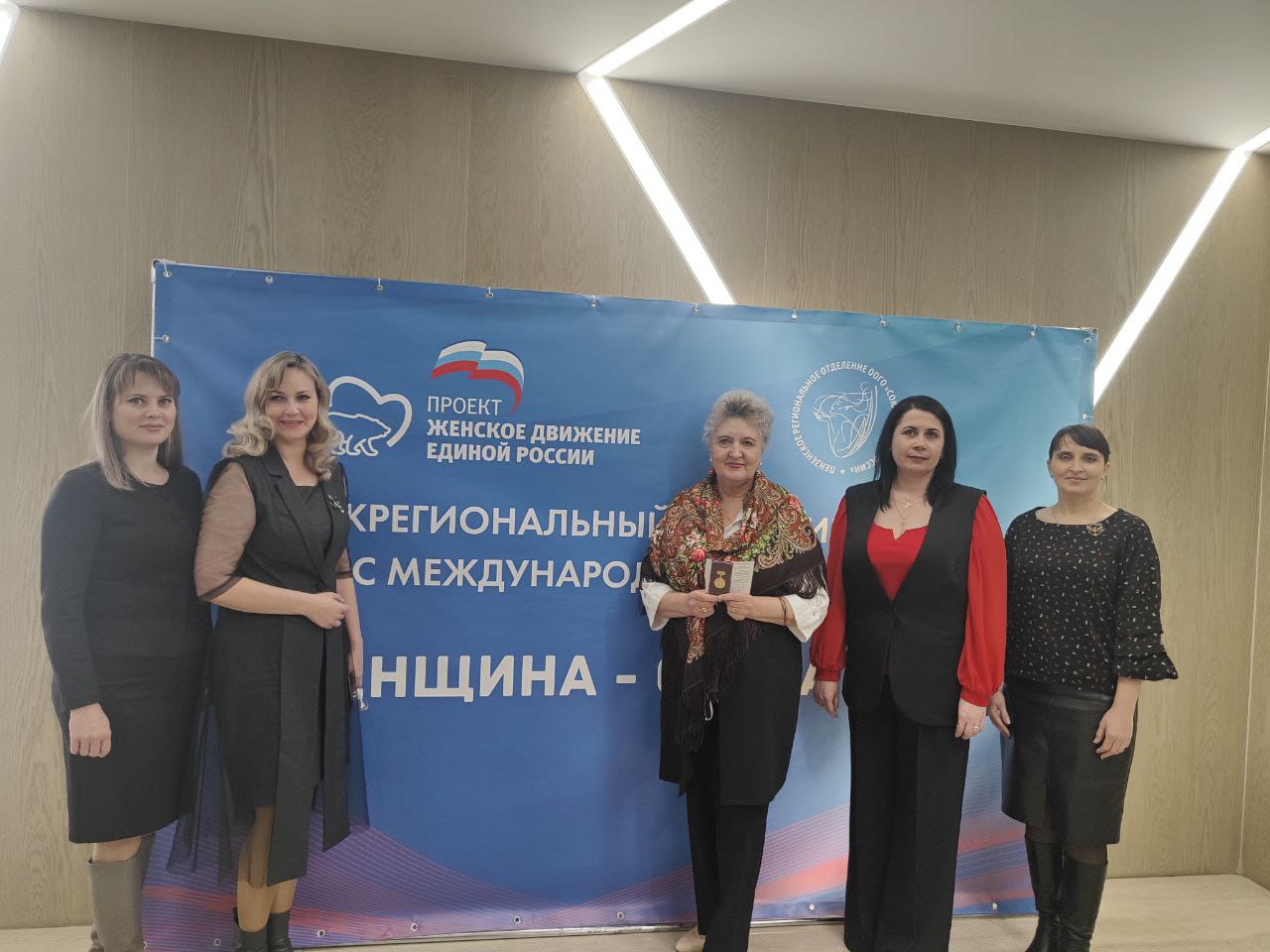 В Пензе прошел форум «Женщина — опора мира»