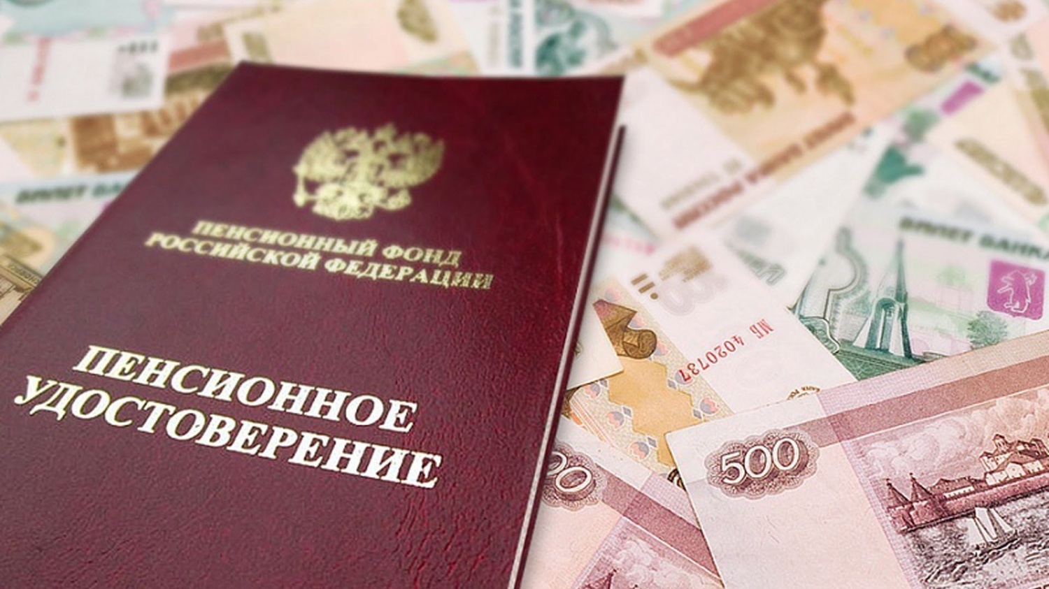 Свыше 3 тысяч пенсий по инвалидности назначено беззаявительно в 2022 году