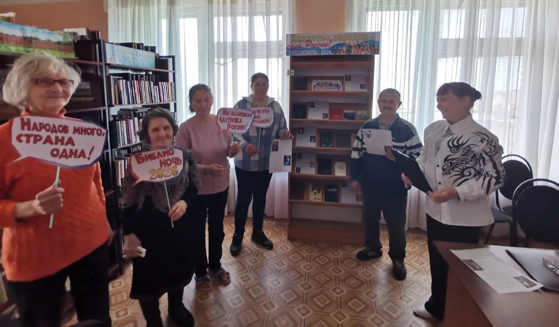 В Малосердобинской центральной районной библиотеке проведен музыкально-поэтический вечер «В дружбе народов - единство России»