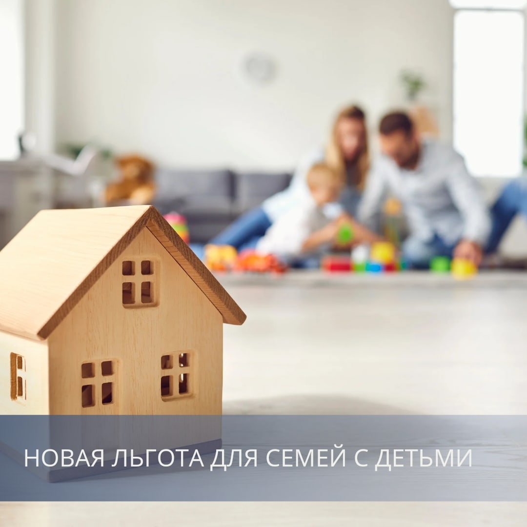При рождении второго ребенка молодые родители получат региональный семейный капитал При рождении второго ребенка молодые родители получат региональный семейный капитал