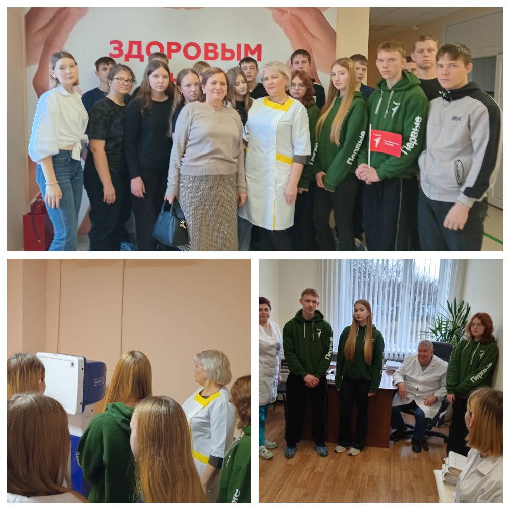  Профориентационная экскурсия