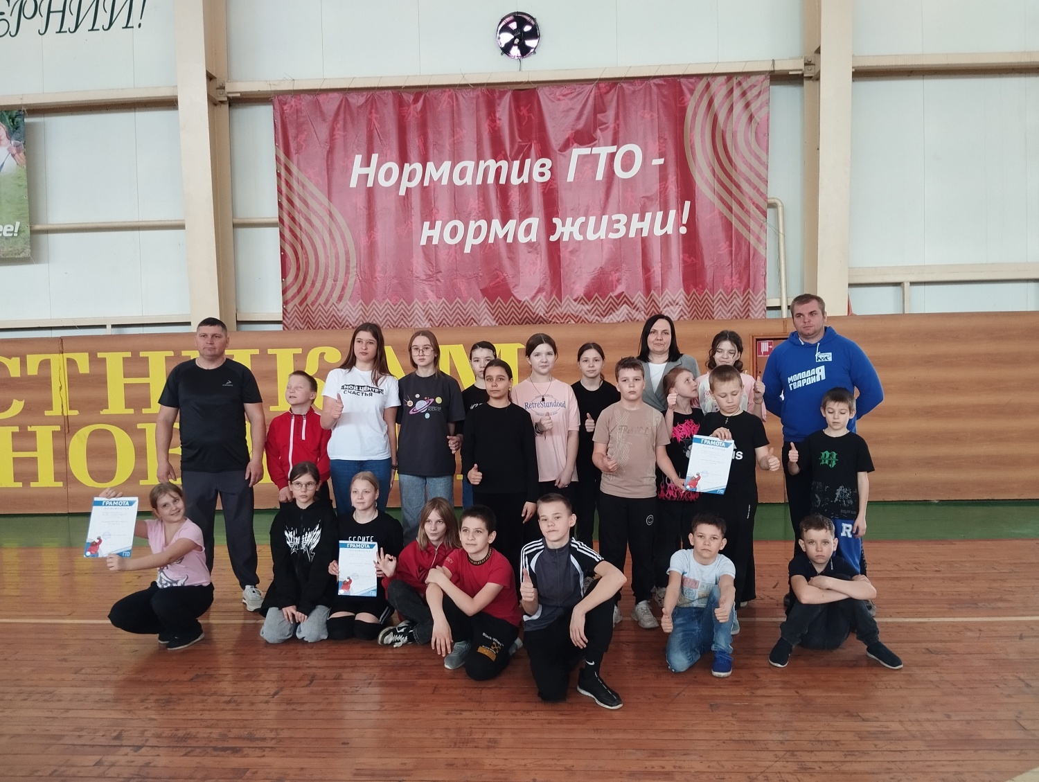 В лагере дневного пребывания "Муравейник" многопрофильного лицея с. Малая Сердоба прошёл "Урок ГТО". 