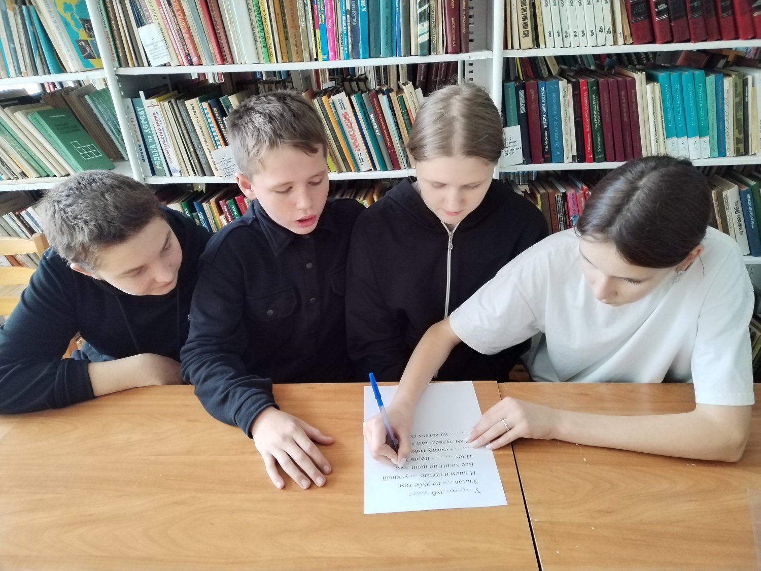 Литературное знакомство«Звёздный ряд русских писателей» Литературное знакомство«Звёздный ряд русских писателей»