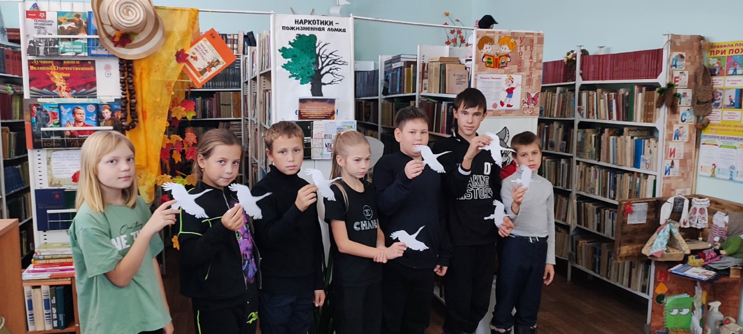 В Старославкинской библиотеке проведен час памяти «Журавли нашей памяти». В Старославкинской библиотеке проведен час памяти «Журавли нашей памяти».