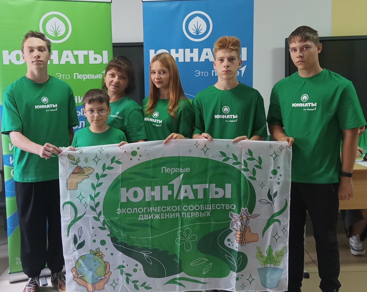 Региональный этап Всероссийских юннатских экспедиций прошёл успешно!