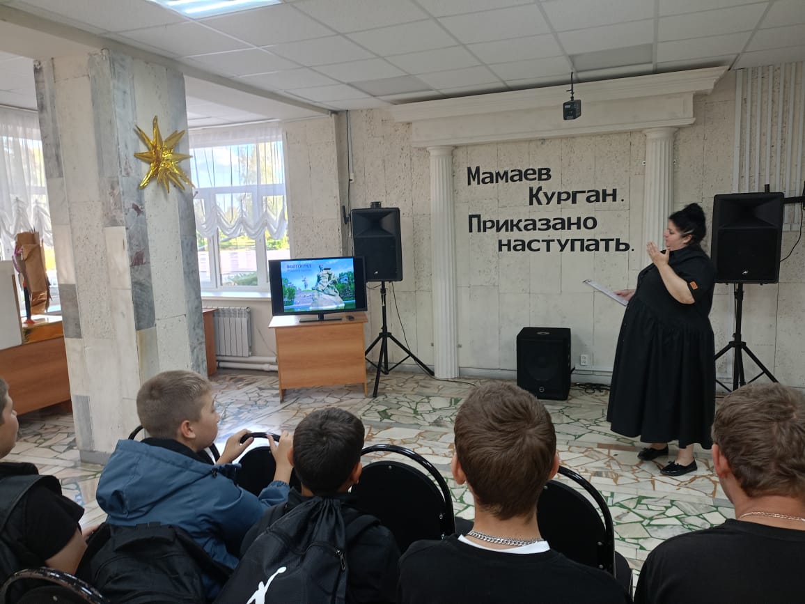 «Мамаев Курган. Приказано наступать».