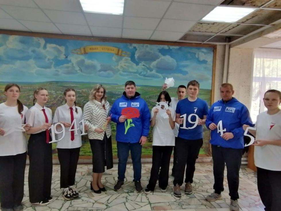 Окна Победы Окна Победы
