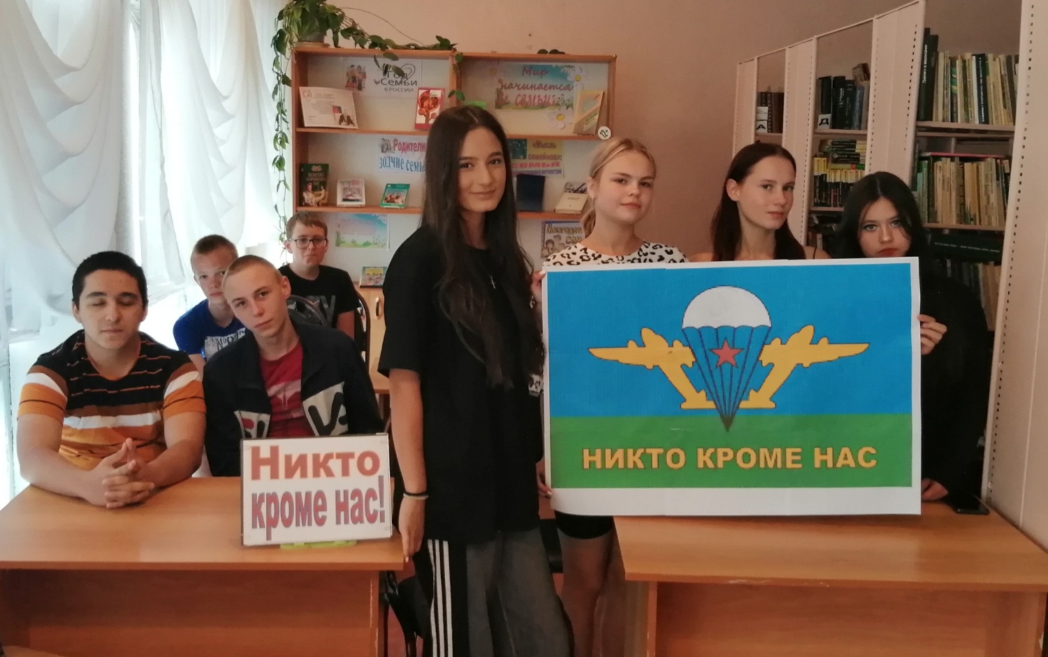 Конкурсно-познавательная программа «Никто кроме нас!» проведена в библиотеке села Чунаки