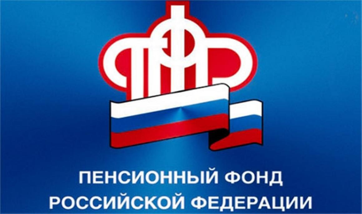 График финансирования пенсий и социальных выплат в Пензенской области в январе 2023 года График финансирования пенсий и социальных выплат в Пензенской области в январе 2023 года