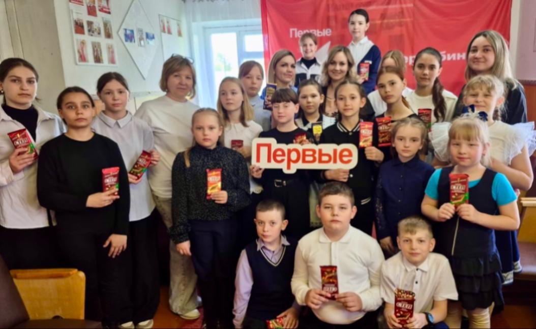 В Детской школе искусств прошло торжественное открытие первичного отделения «РДДМ» «Движение первых». В Детской школе искусств прошло торжественное открытие первичного отделения «РДДМ» «Движение первых».