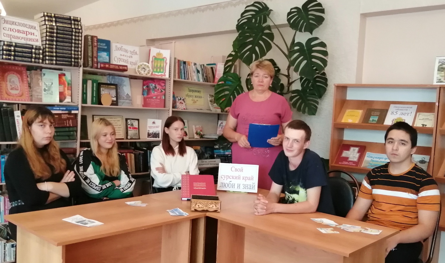 Квест-игра «Свой сурский край люби и знай» проведена в библиотеке села Чунаки
