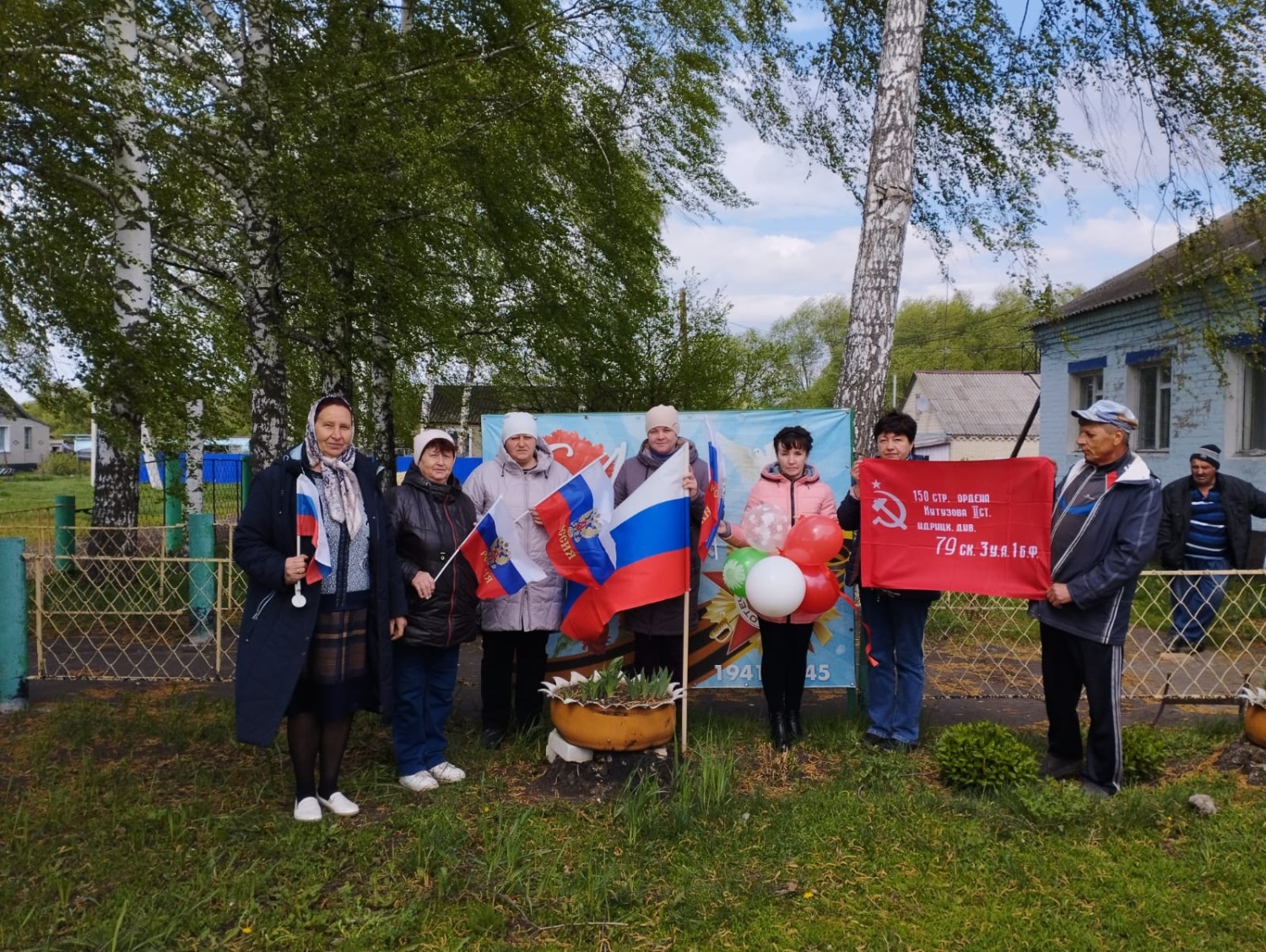 «Праздник  весны и труда» 