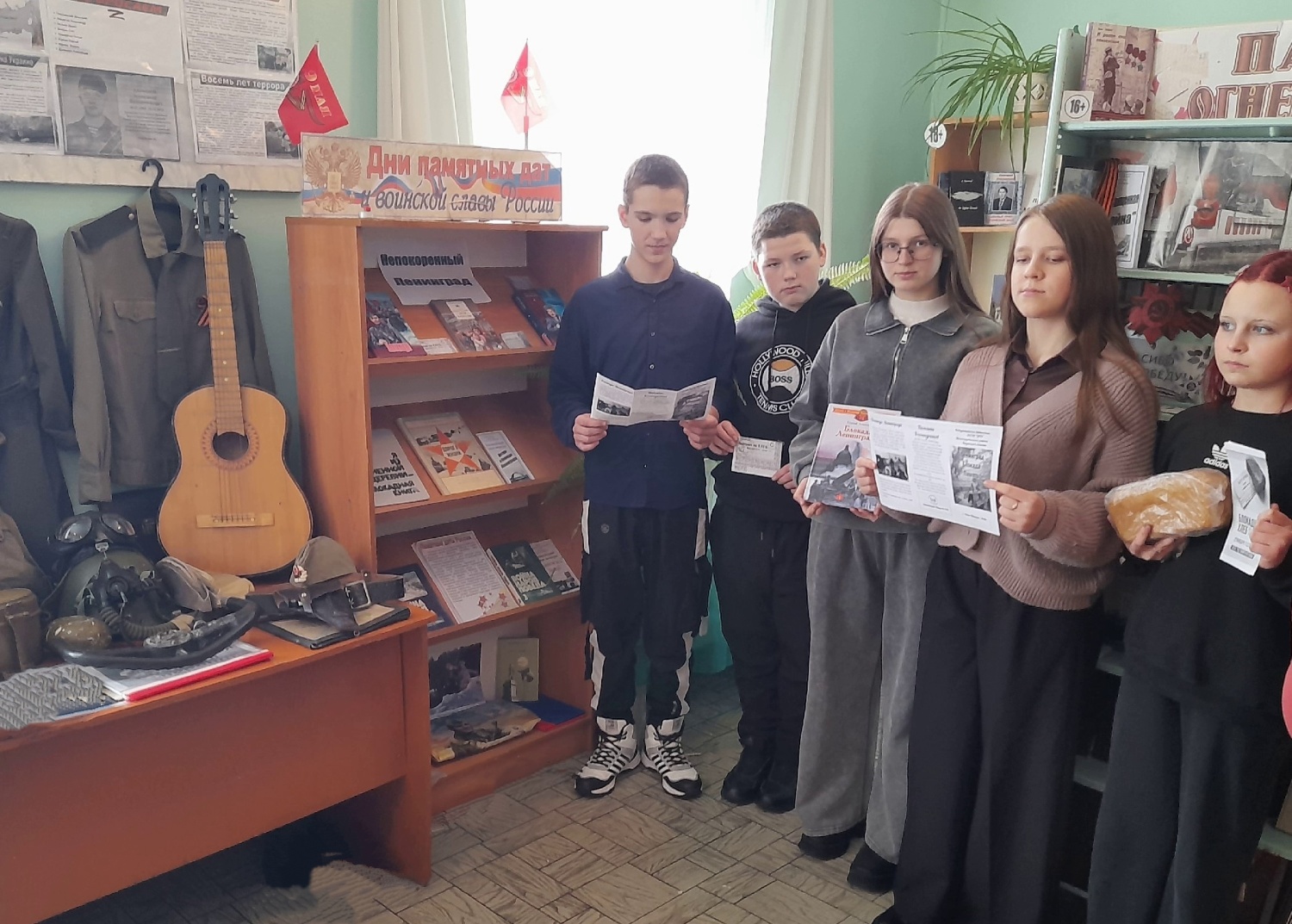 Час памяти «Мы помним и чтим твой подвиг, Ленинград». Час памяти «Мы помним и чтим твой подвиг, Ленинград».