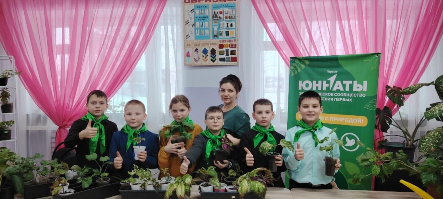 В  объединении "Юный эколог"  увлекательный процесс посадки и укоренения растений