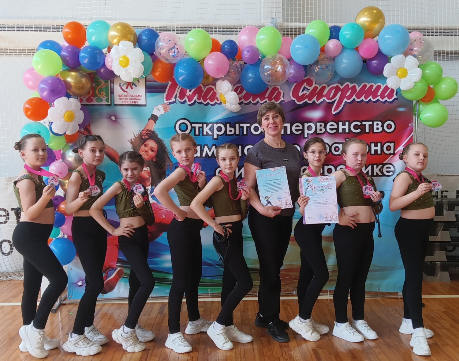Открытое Первенство Каменского района: триумф команды по фитнес-аэробике ДДТ Открытое Первенство Каменского района: триумф команды по фитнес-аэробике ДДТ