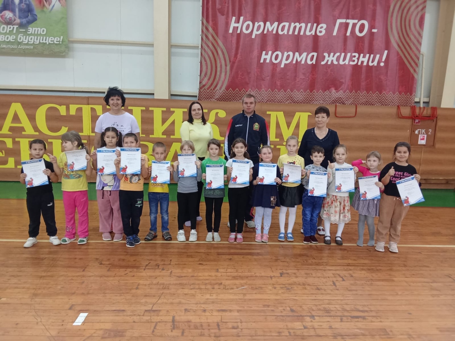 В Фоке "Мечта" прошел муниципальный этап фестиваля среди дошкольных учреждений "Я начинаю с ГТО" В Фоке "Мечта" прошел муниципальный этап фестиваля среди дошкольных учреждений "Я начинаю с ГТО"