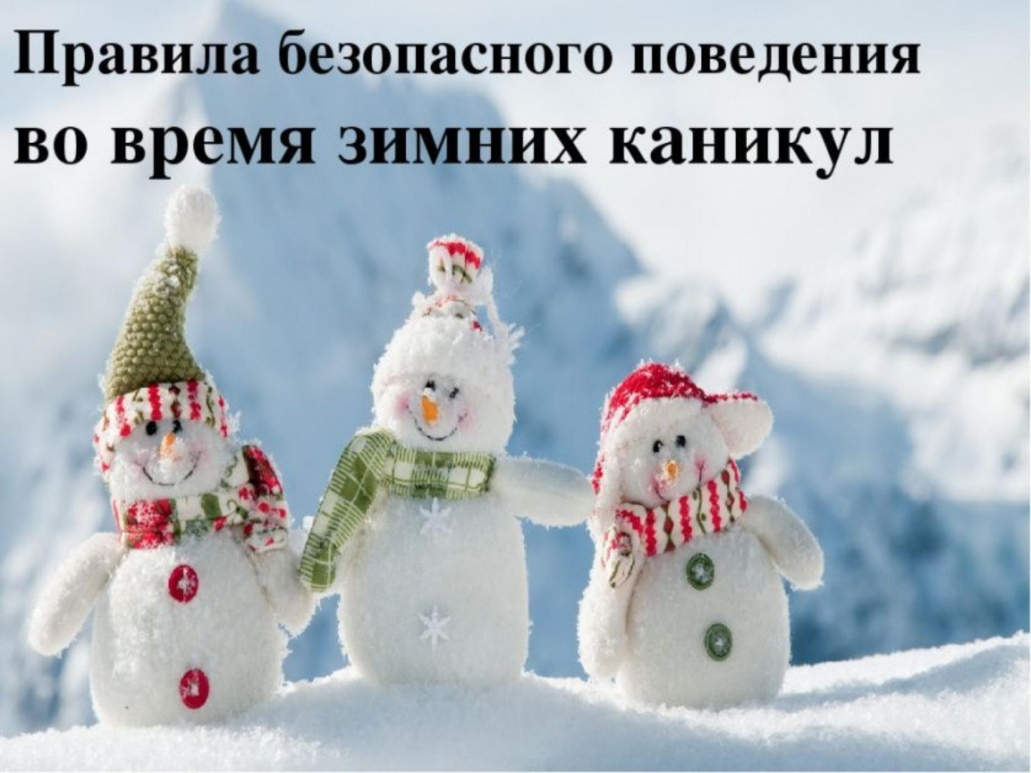 Обращение главы администрации Малосердобинского района Ивана Алексеевича Кирюхина к родителям